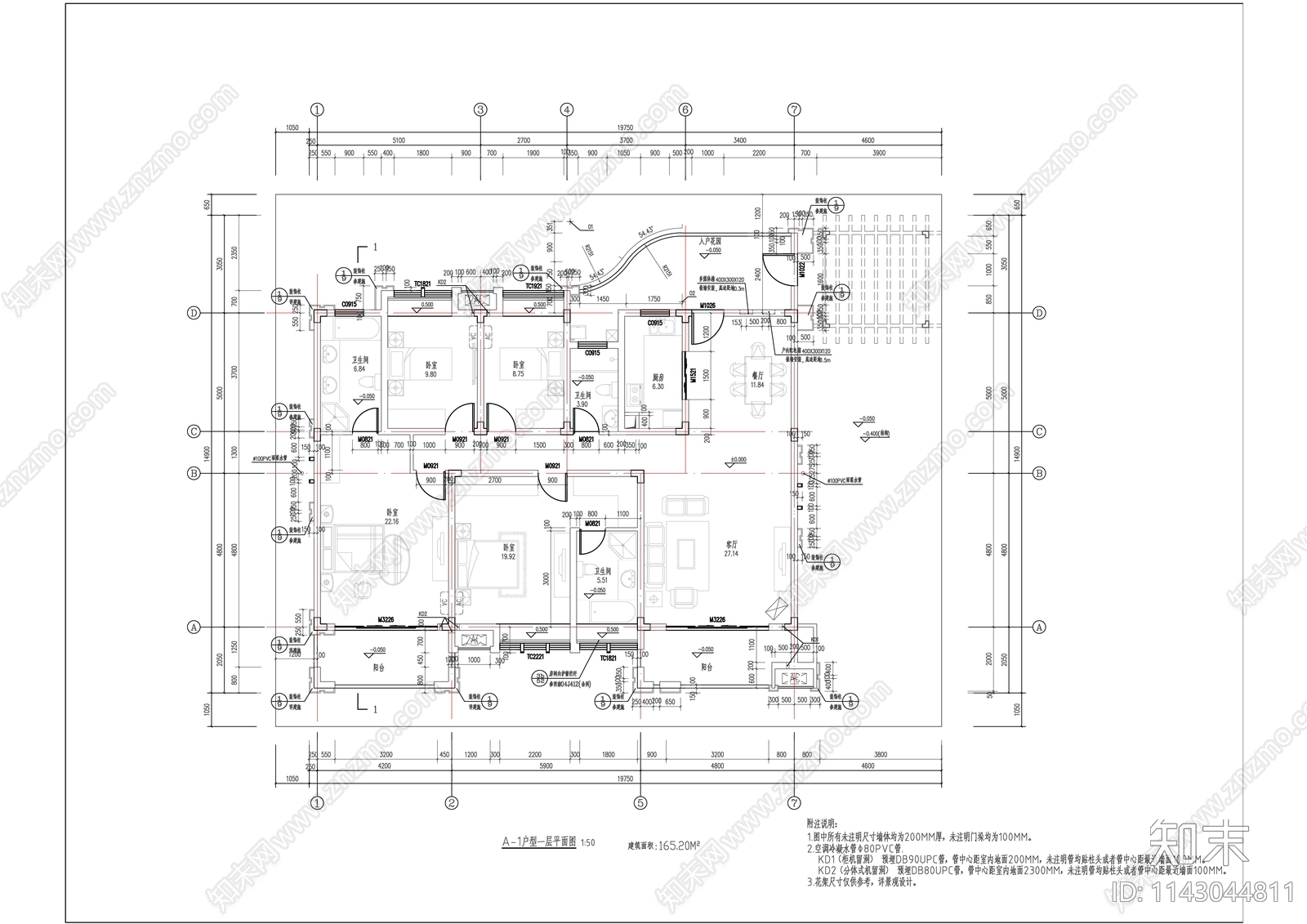 德阳售楼处建筑cad施工图下载【ID:1143044811】