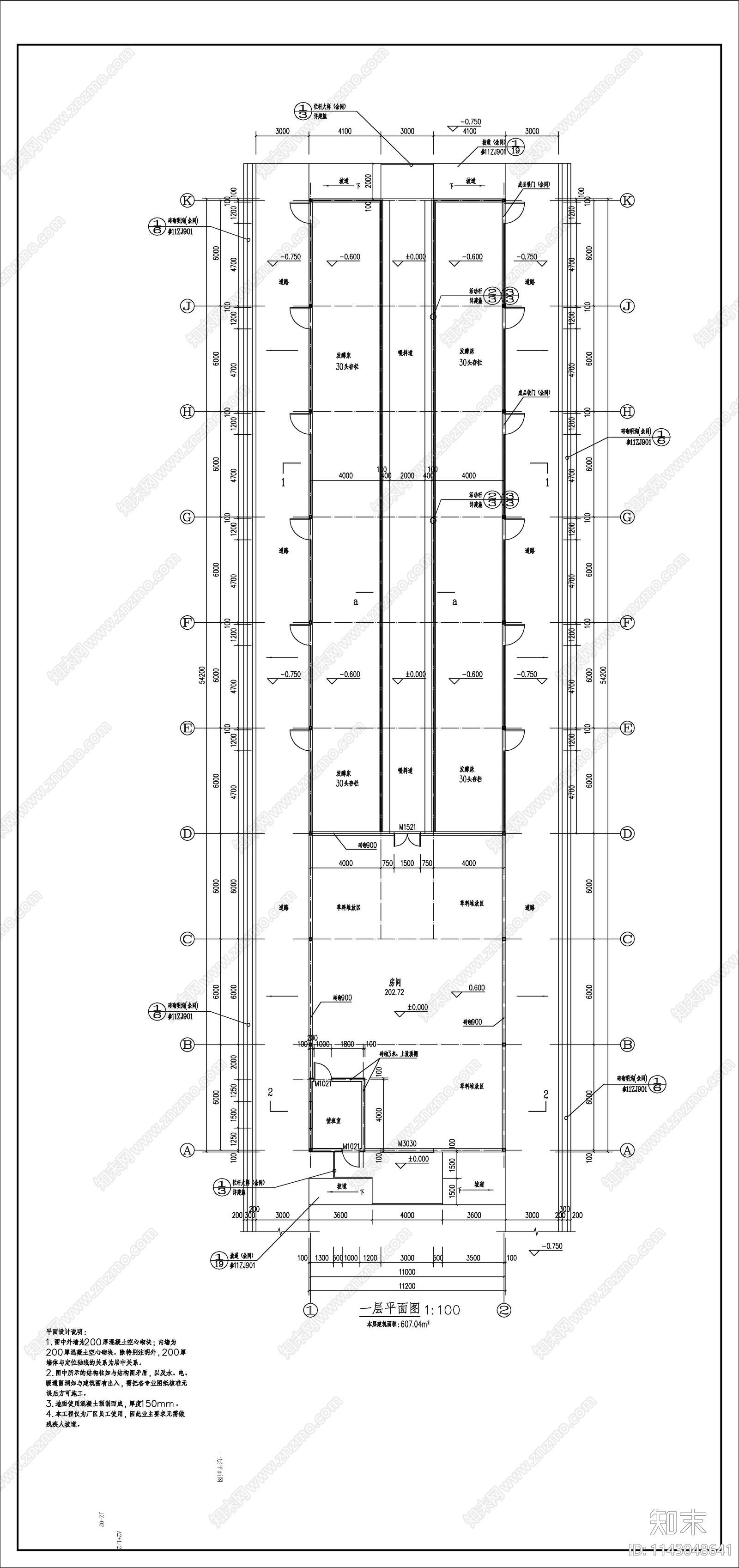 标准育牛舍建筑cad施工图下载【ID:1143048641】