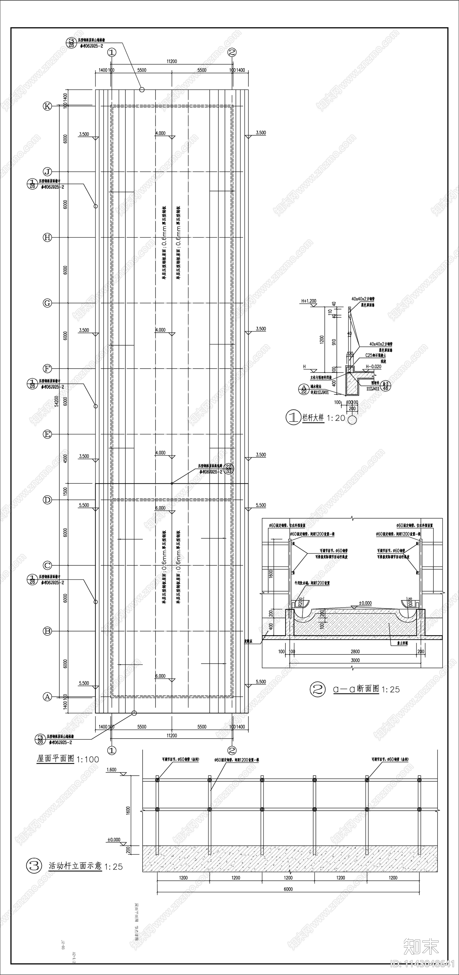 标准育牛舍建筑cad施工图下载【ID:1143048641】