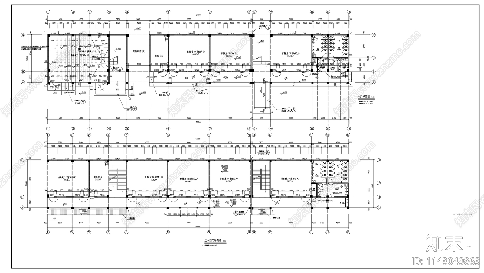 某教学楼建筑平面图施工图下载【ID:1143049863】