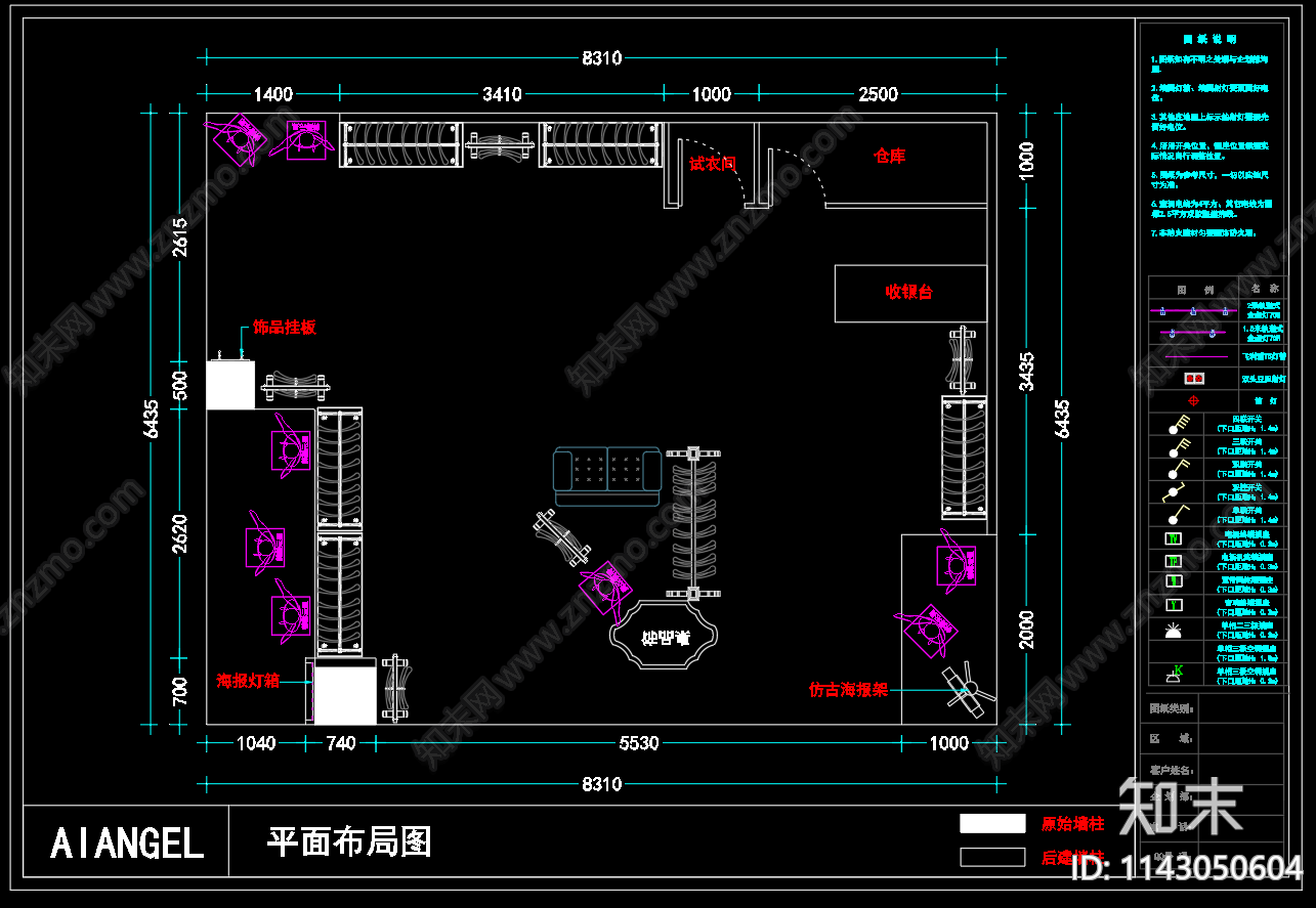 服装店室内装修cad施工图下载【ID:1143050604】