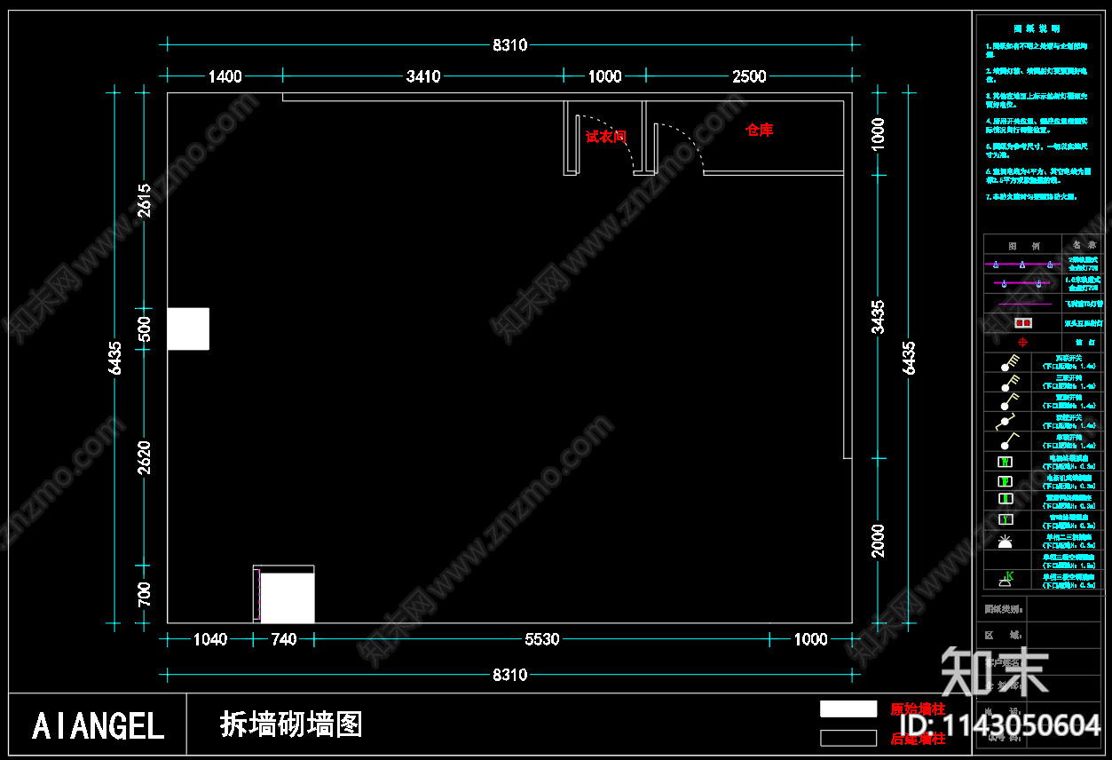 服装店室内装修cad施工图下载【ID:1143050604】