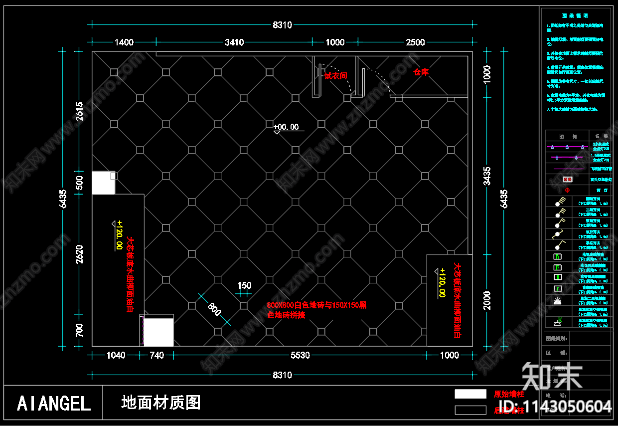 服装店室内装修cad施工图下载【ID:1143050604】