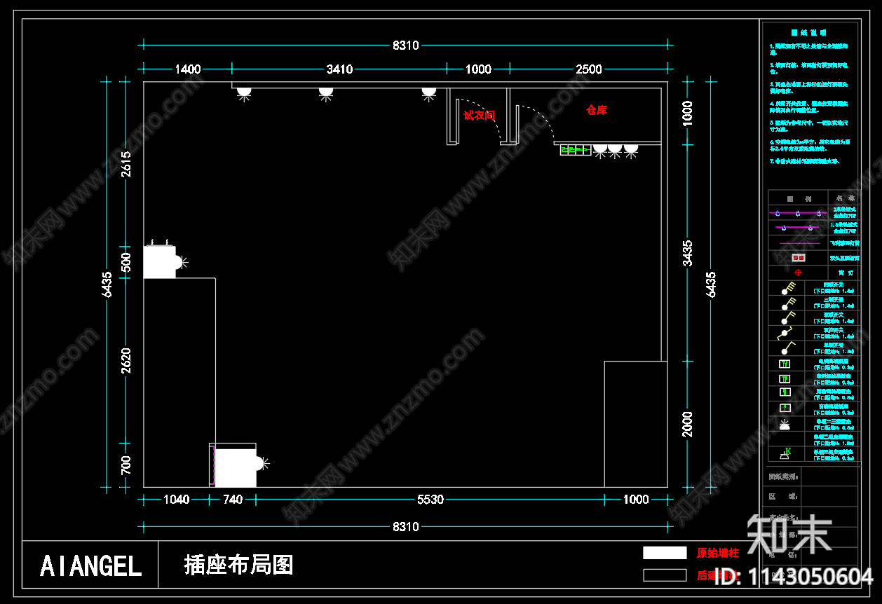 服装店室内装修cad施工图下载【ID:1143050604】