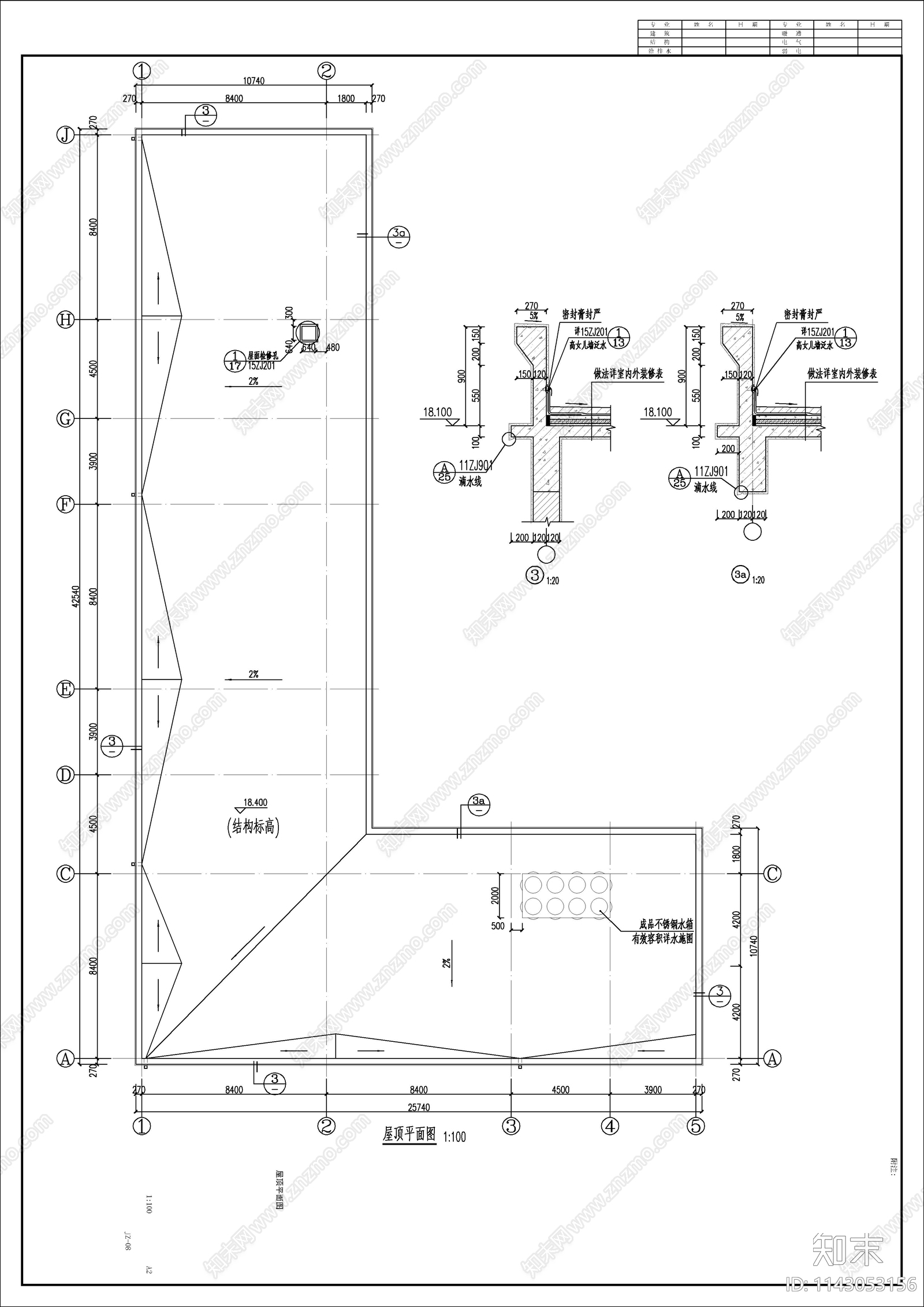 产品展示销售中心建筑cad施工图下载【ID:1143053156】