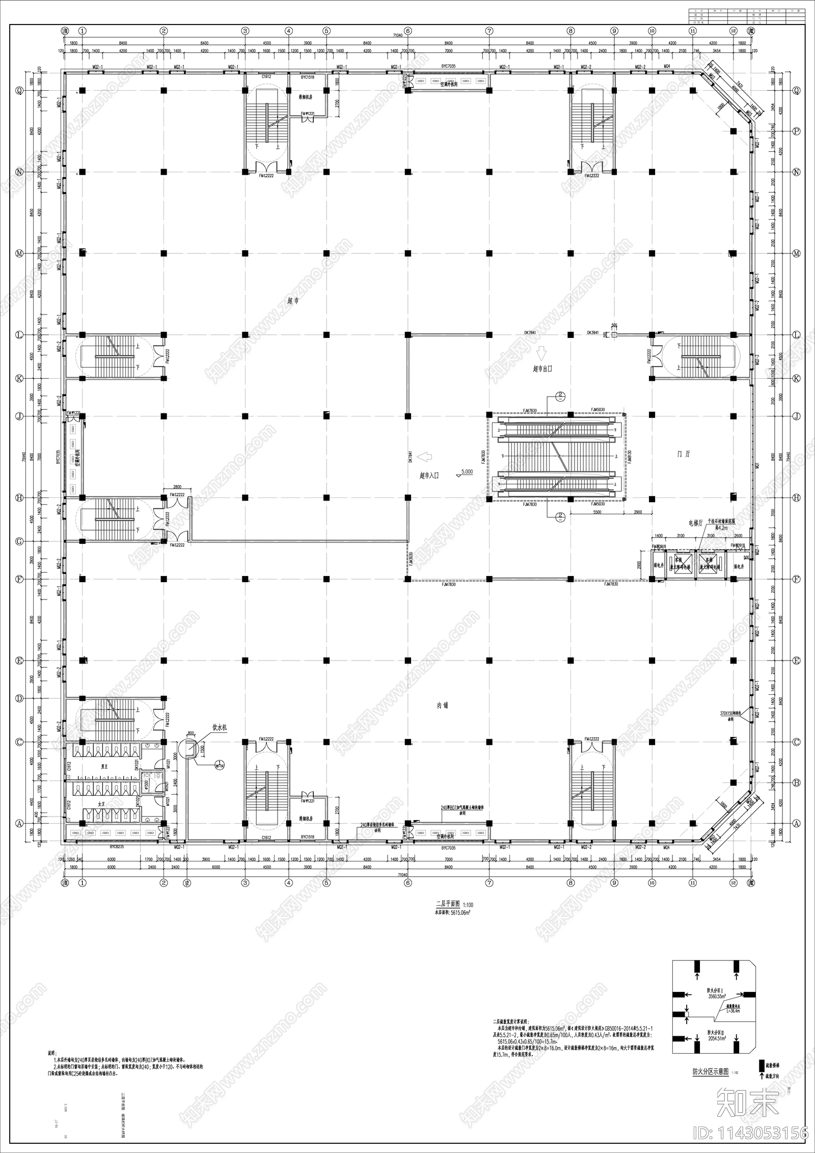产品展示销售中心建筑cad施工图下载【ID:1143053156】