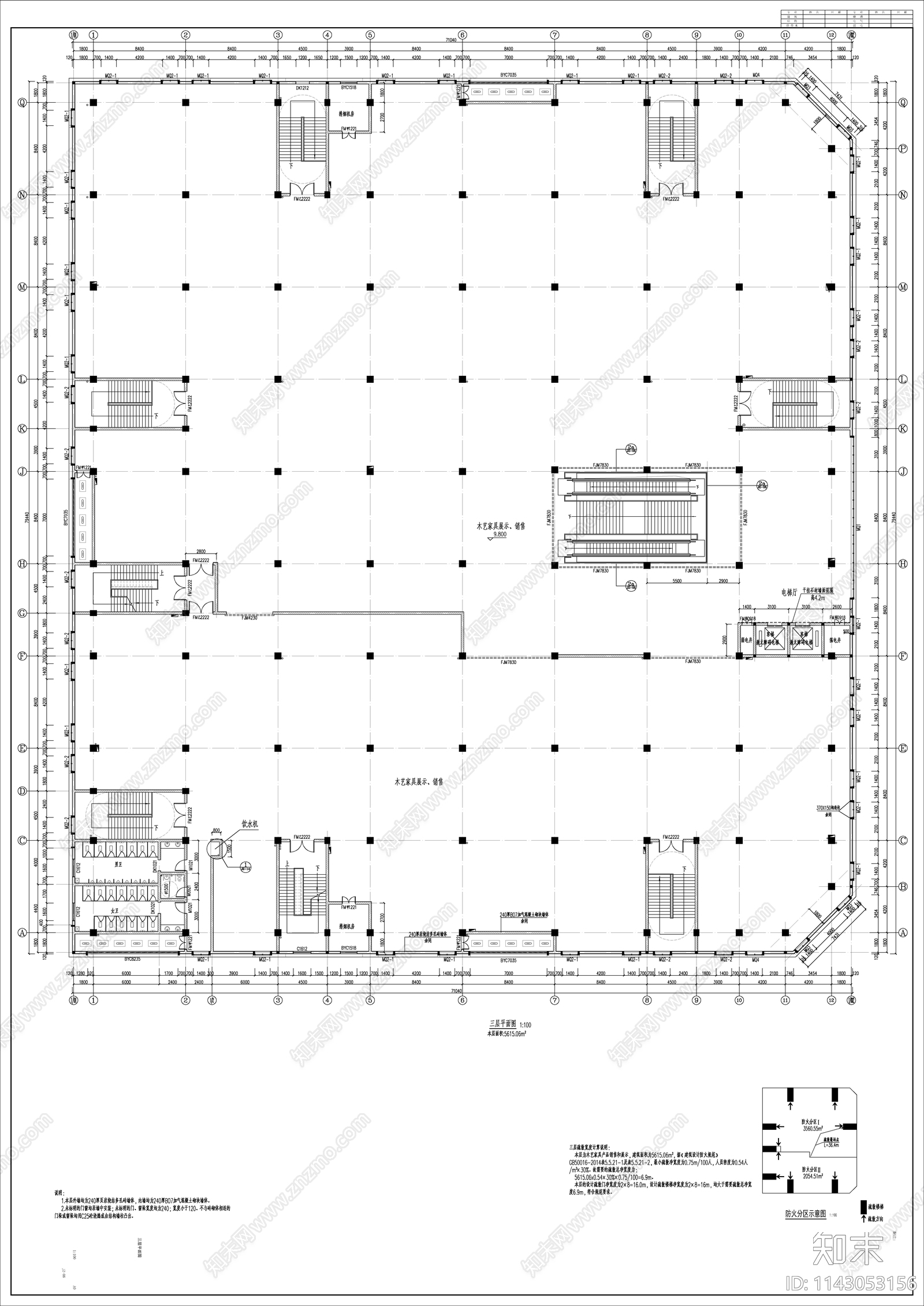 产品展示销售中心建筑cad施工图下载【ID:1143053156】