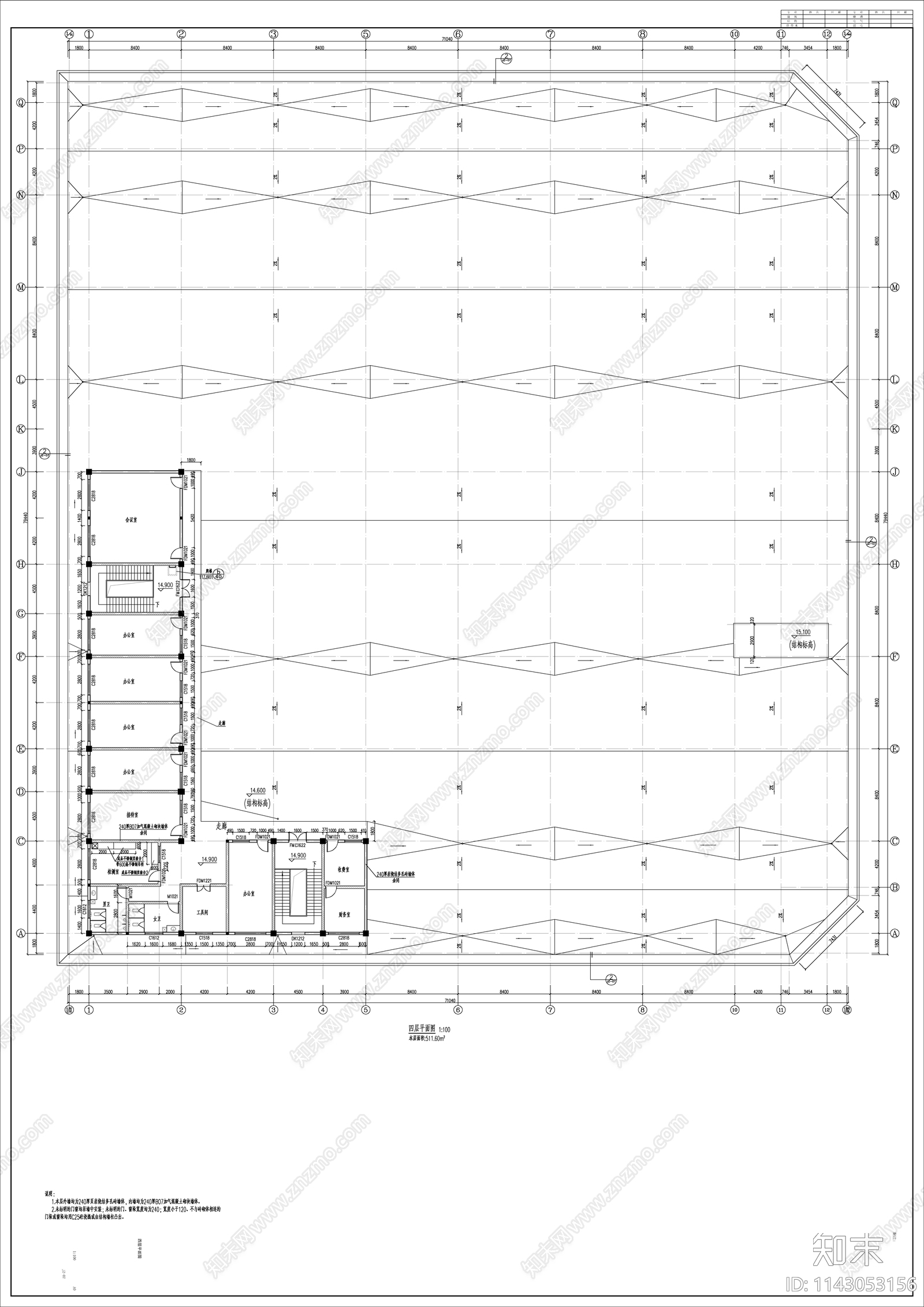 产品展示销售中心建筑cad施工图下载【ID:1143053156】