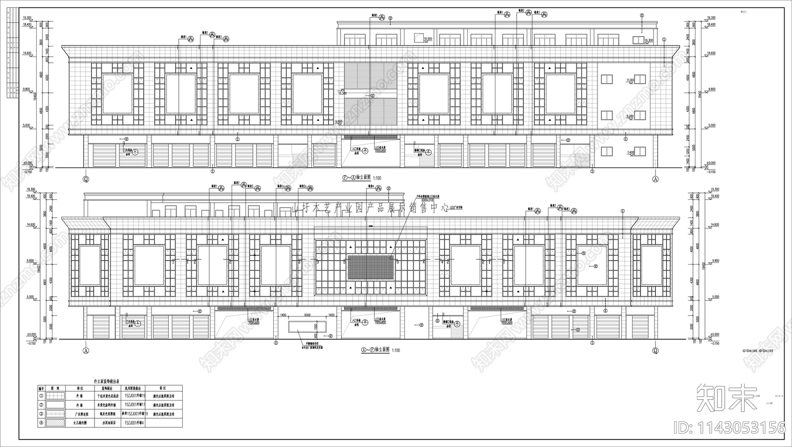 产品展示销售中心建筑cad施工图下载【ID:1143053156】