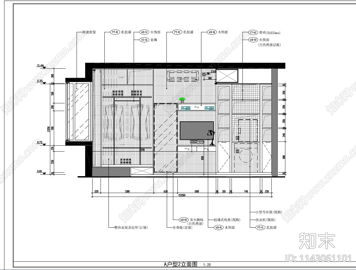 公寓A户型室内装修cad施工图下载【ID:1143061101】