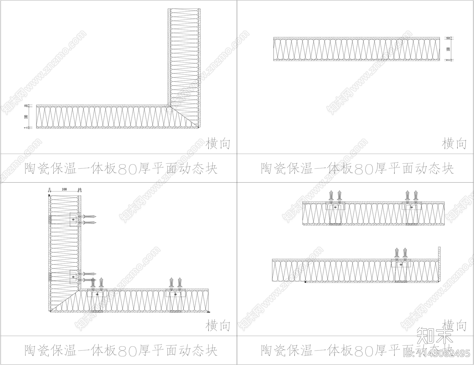 一体板节点cad施工图下载【ID:1143062495】