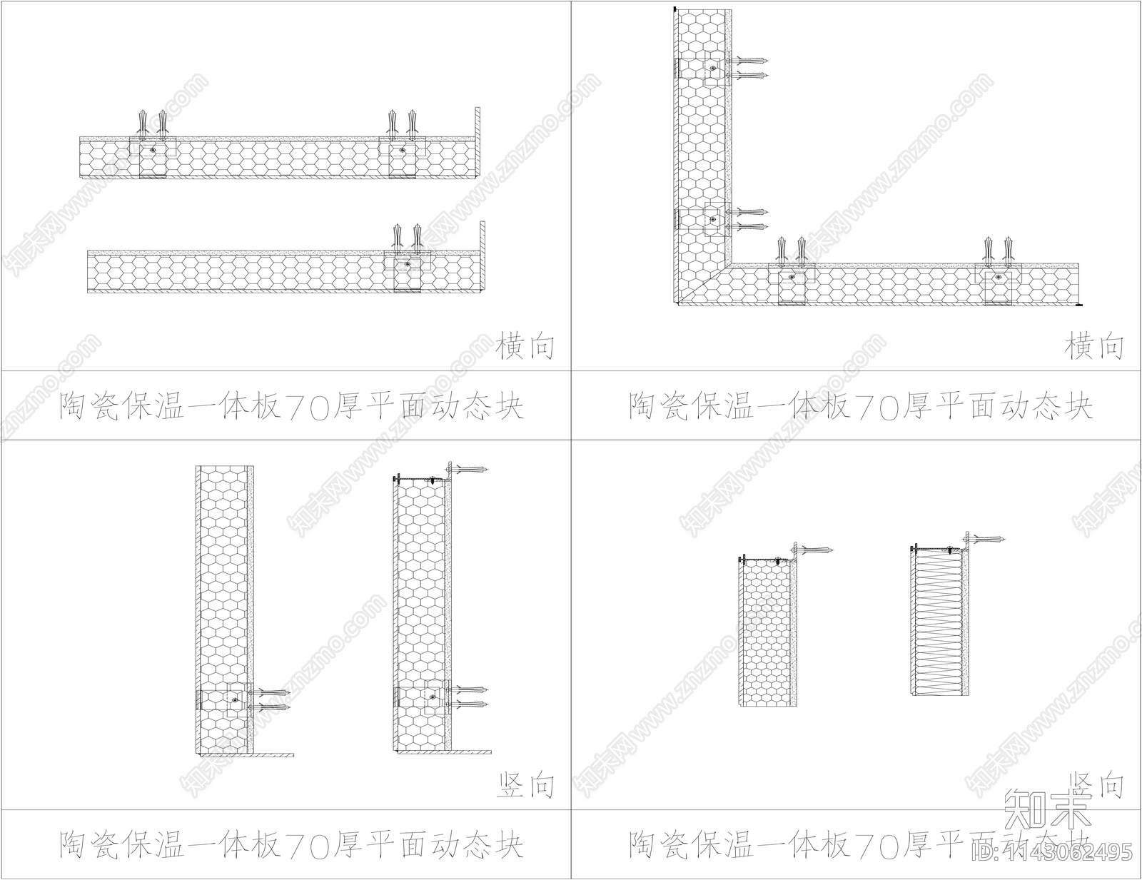 一体板节点cad施工图下载【ID:1143062495】