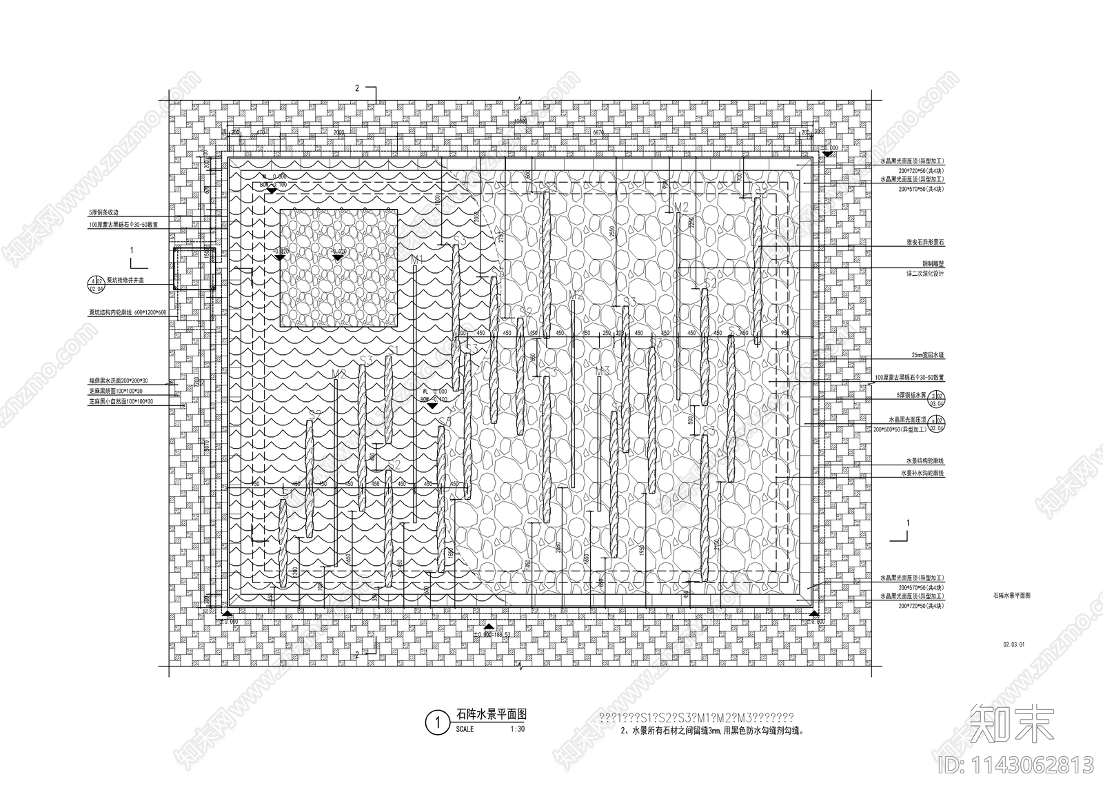 新中式山石镜面水景cad施工图下载【ID:1143062813】