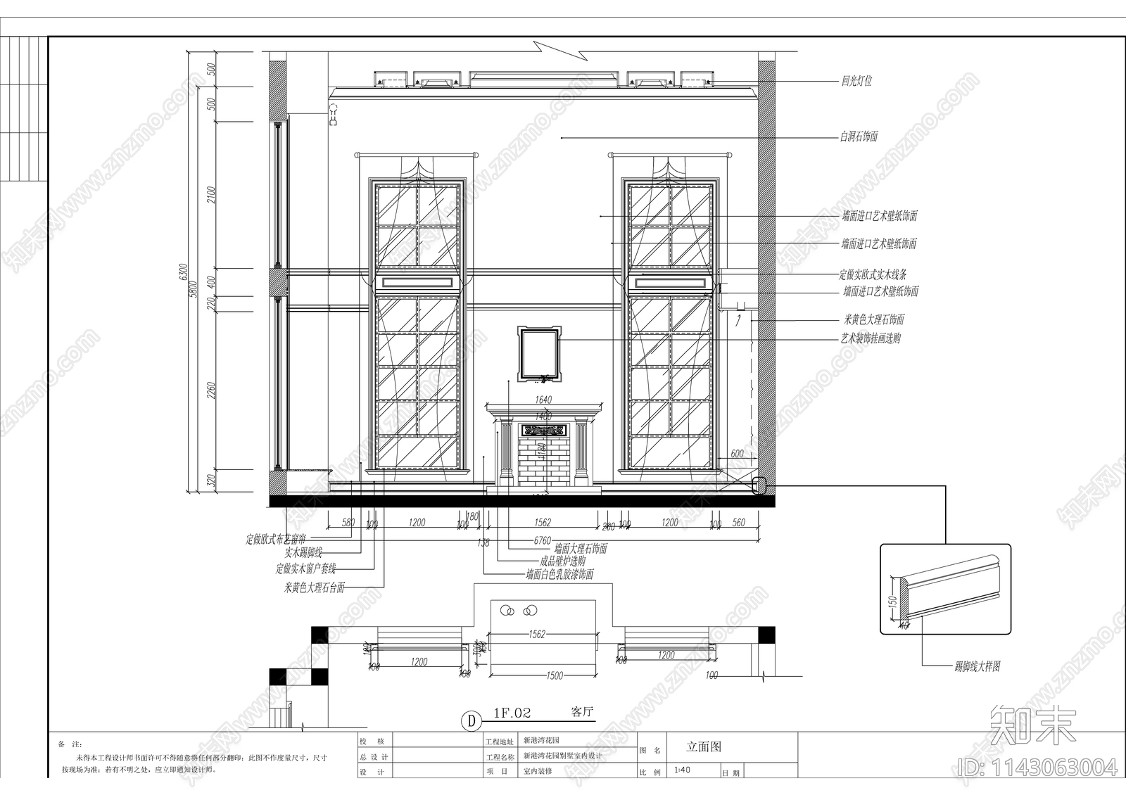 欧式风格别墅室内cad施工图下载【ID:1143063004】