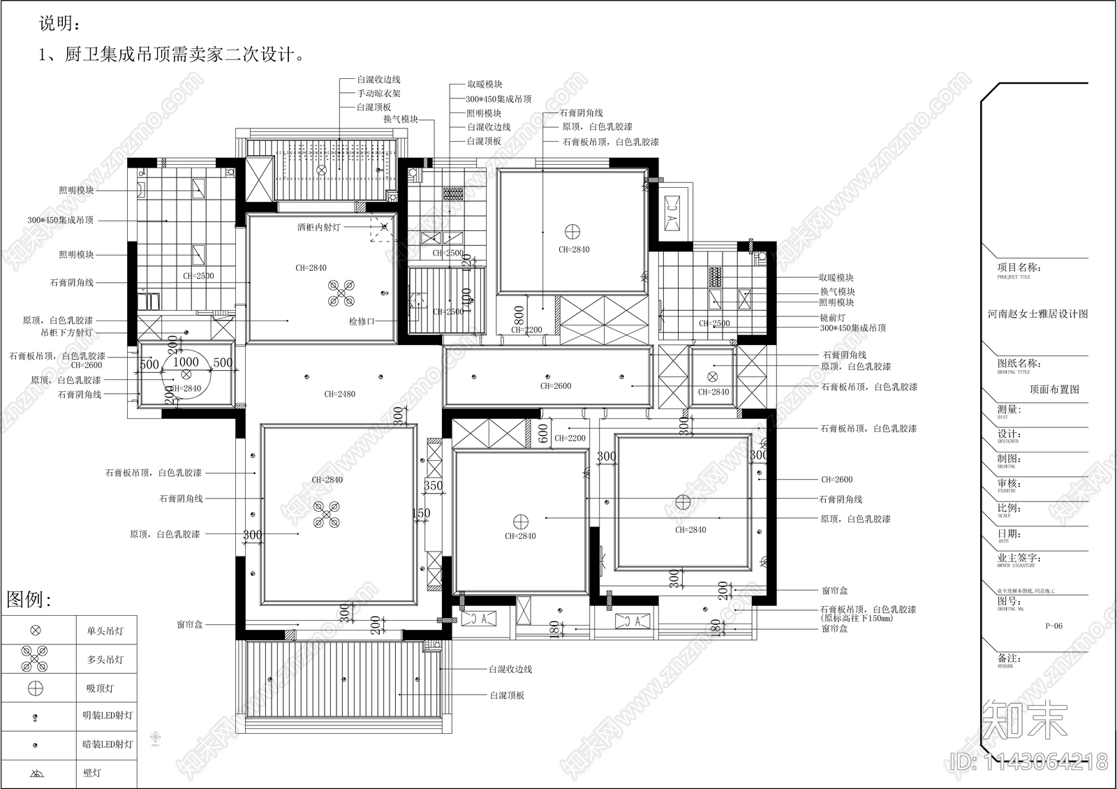 美式平层室内装修cad施工图下载【ID:1143064218】