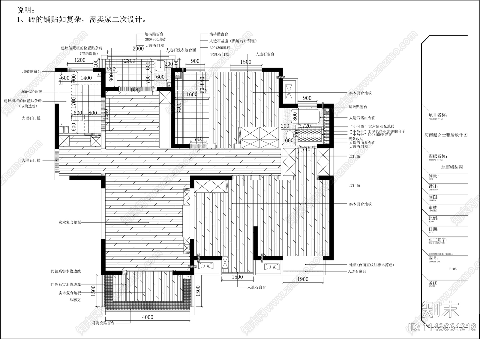 美式平层室内装修cad施工图下载【ID:1143064218】