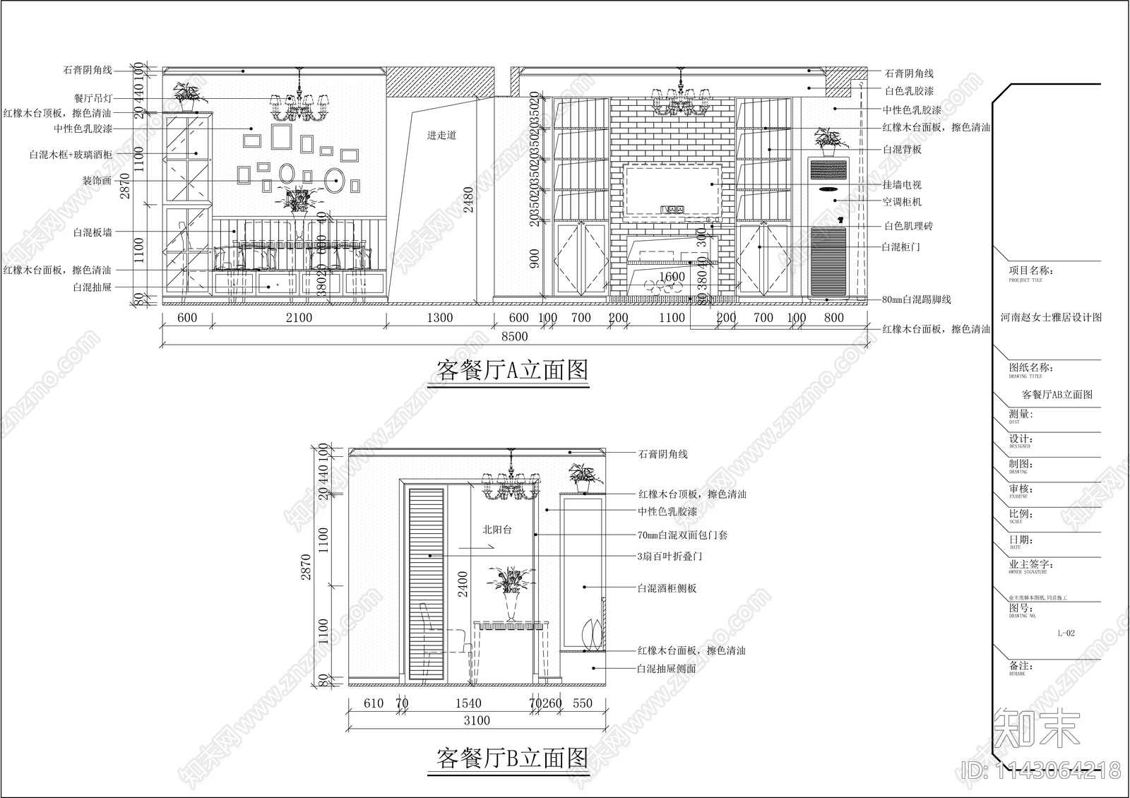 美式平层室内装修cad施工图下载【ID:1143064218】