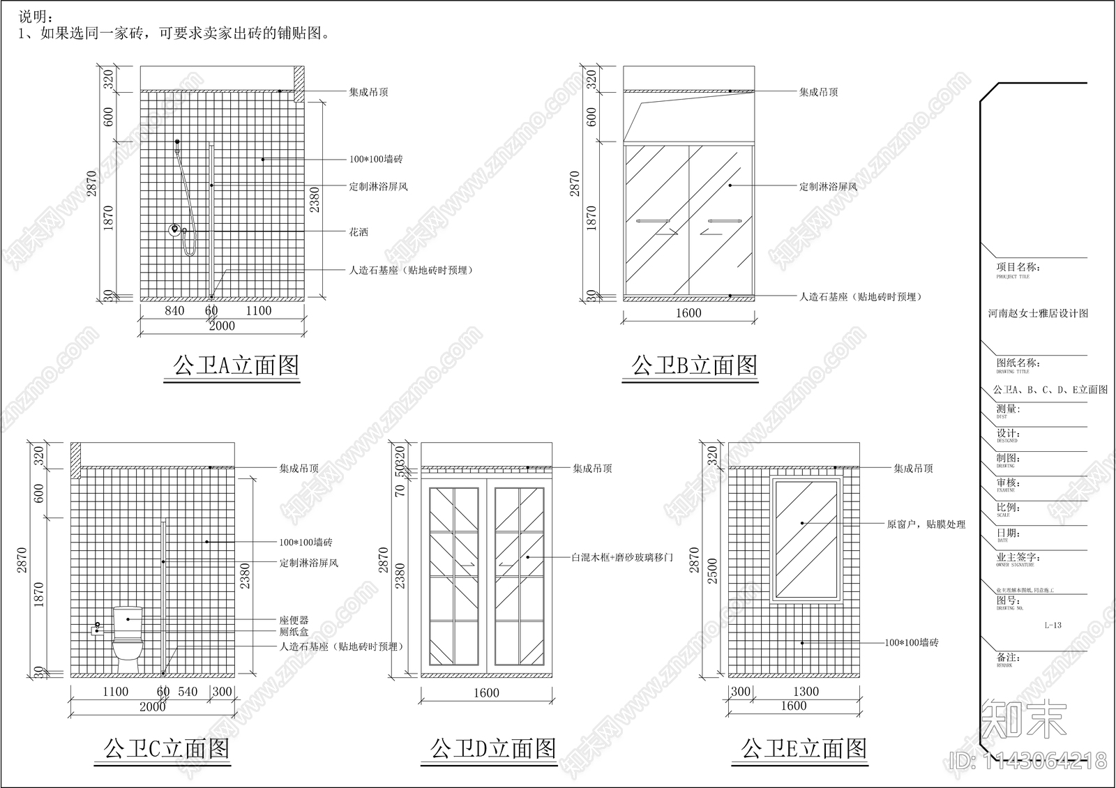 美式平层室内装修cad施工图下载【ID:1143064218】