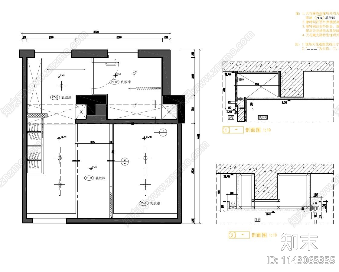 公寓室内装修cad施工图下载【ID:1143065355】