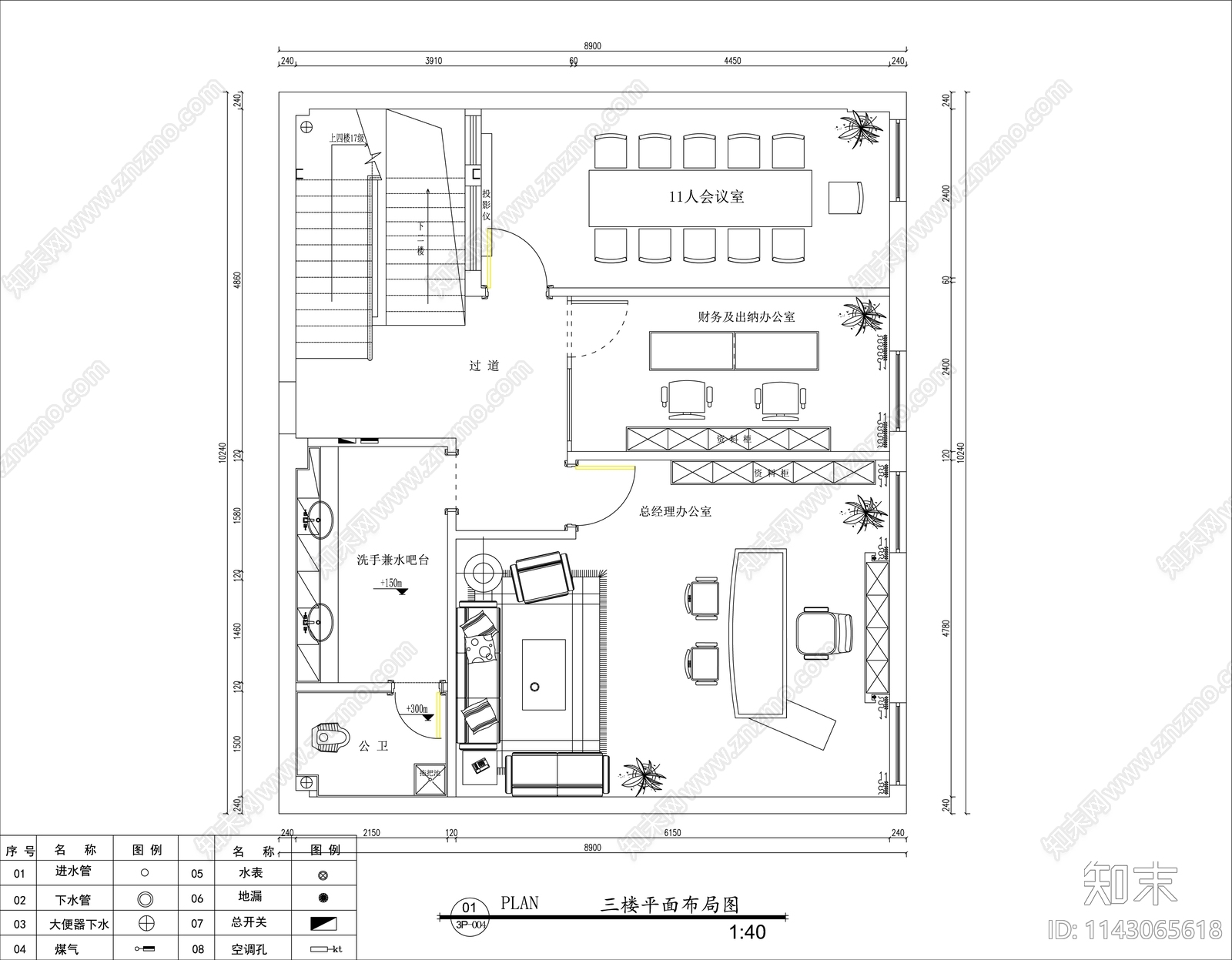 办公室装修电气给排水cad施工图下载【ID:1143065618】