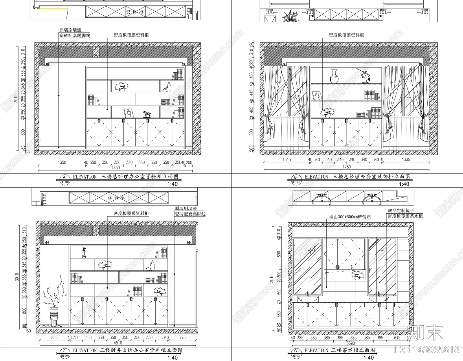 办公室装修电气给排水cad施工图下载【ID:1143065618】