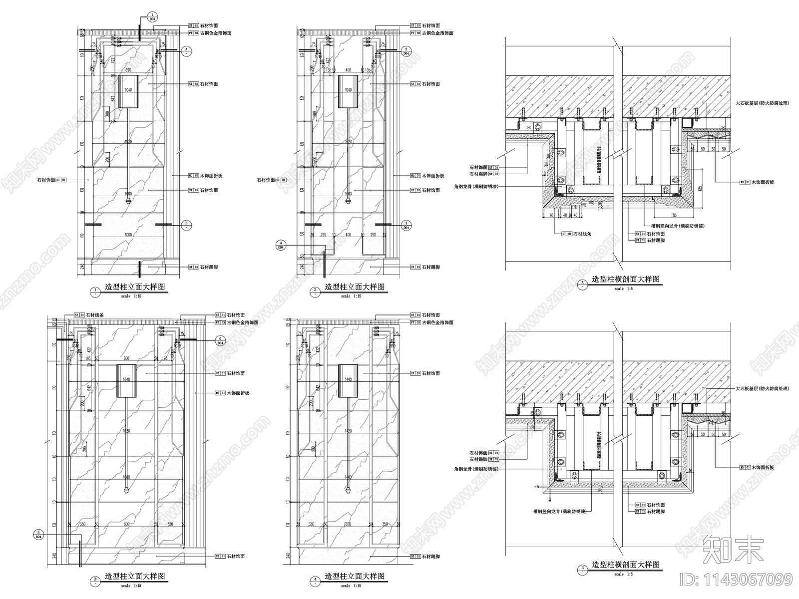 常用石材造型及石材暗门节点cad施工图下载【ID:1143067099】