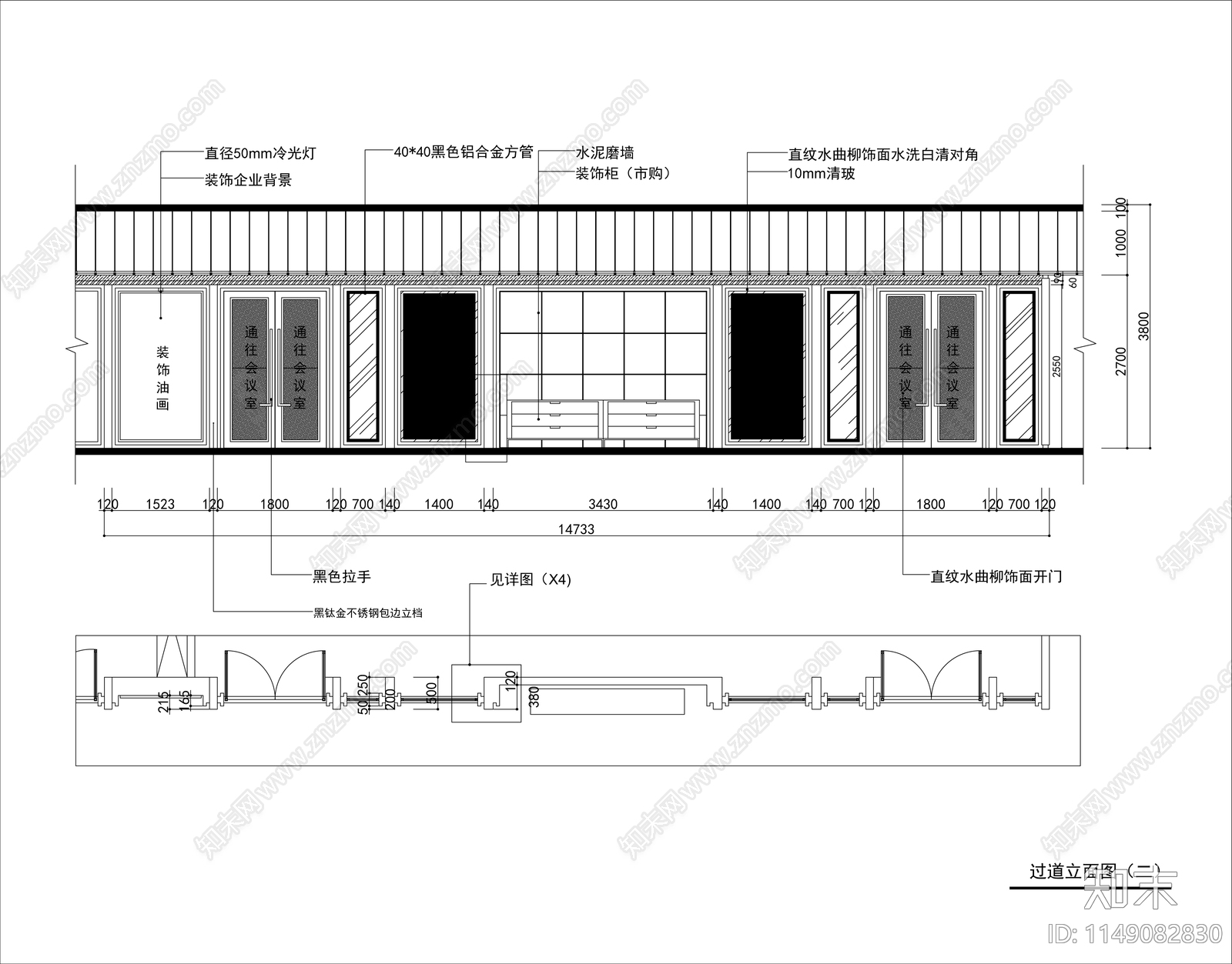 办公室装饰cad施工图下载【ID:1149082830】