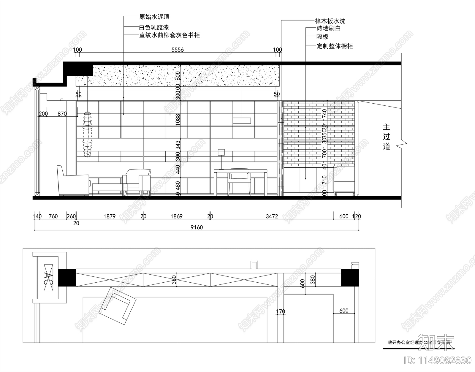 办公室装饰cad施工图下载【ID:1149082830】