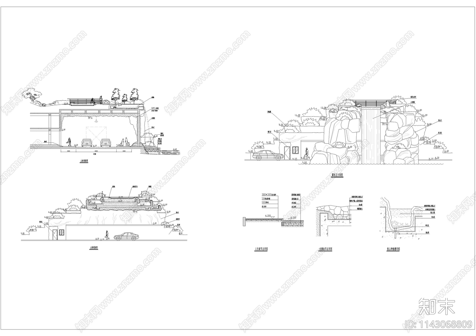 人造瀑布景观施工图下载【ID:1143068809】