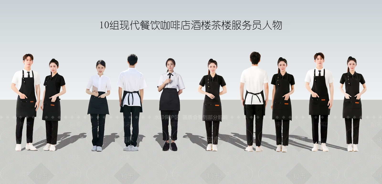 2D酒楼餐厅饭店服务员SU模型下载【ID:1143070741】