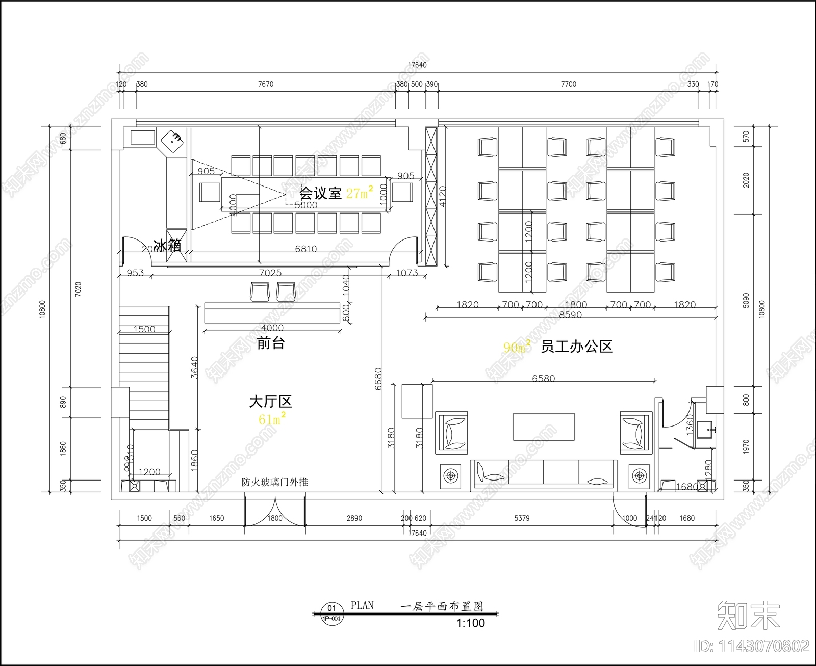 办公室装修电气给排水cad施工图下载【ID:1143070802】