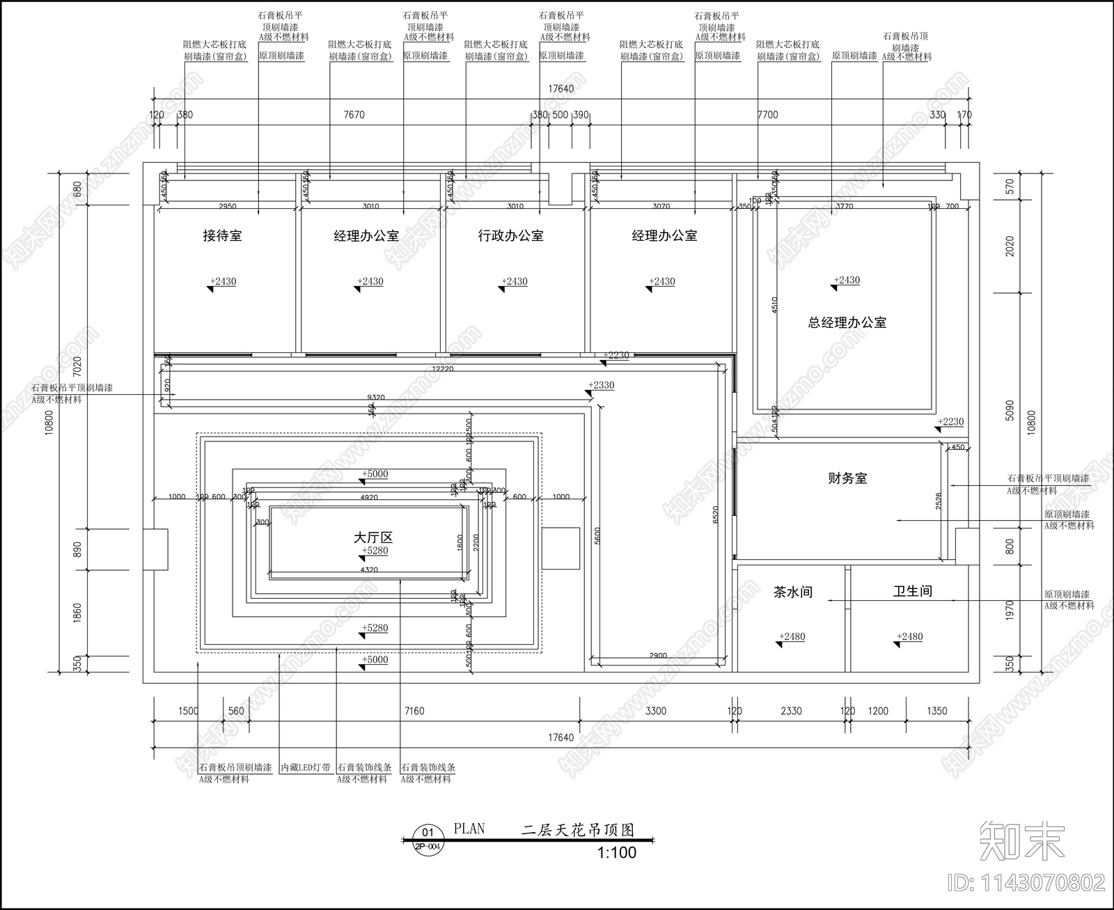 办公室装修电气给排水cad施工图下载【ID:1143070802】