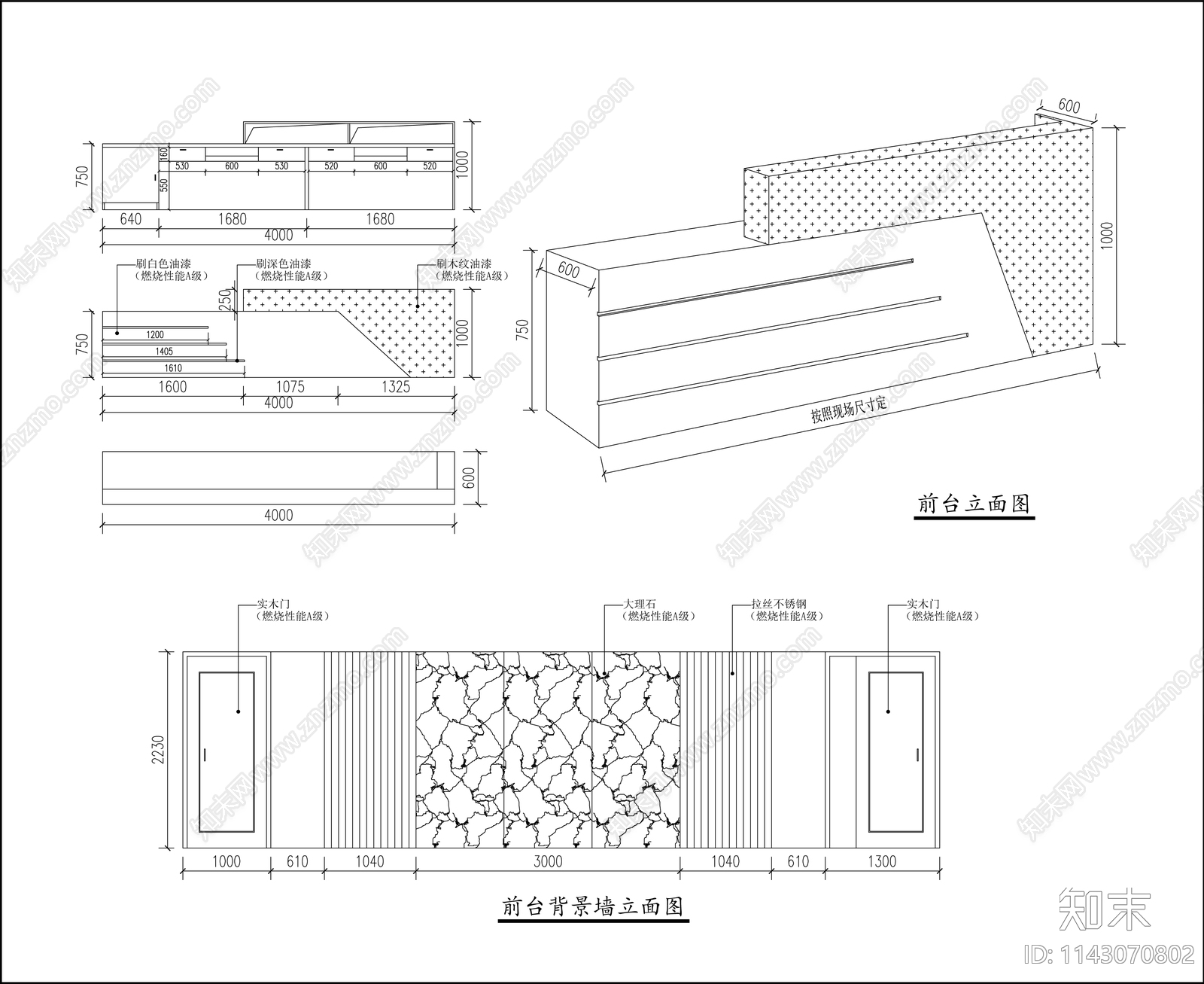 办公室装修电气给排水cad施工图下载【ID:1143070802】