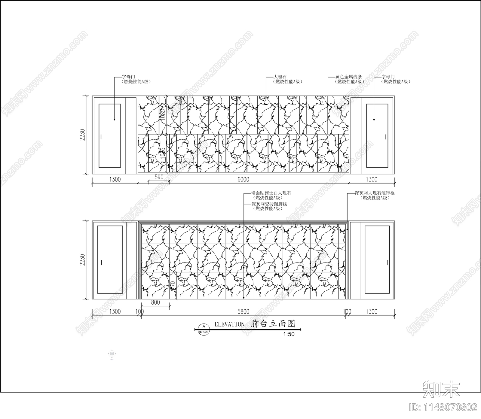 办公室装修电气给排水cad施工图下载【ID:1143070802】