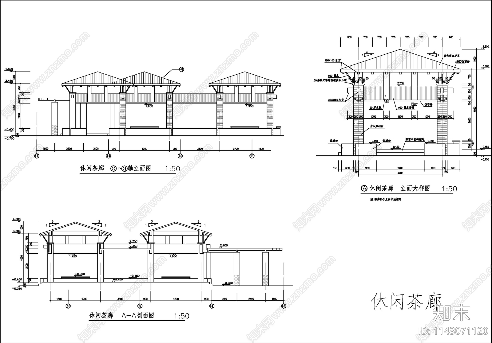 休闲茶廊cad施工图下载【ID:1143071120】