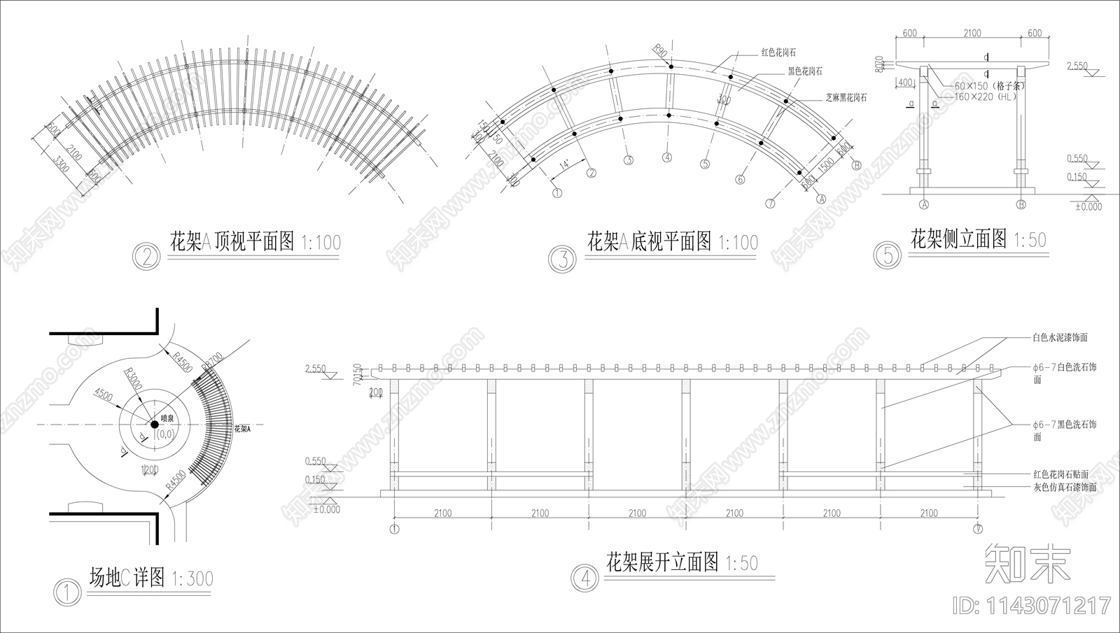 花架水池大样施工图下载【ID:1143071217】