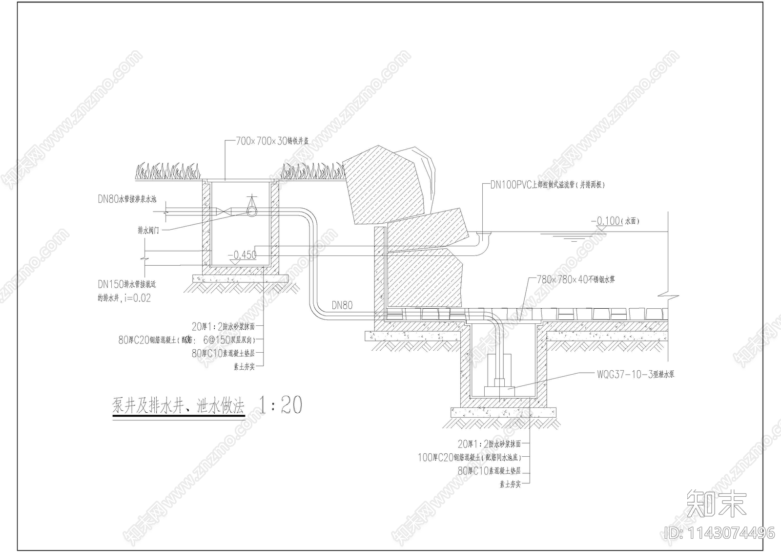 水体大样施工图下载【ID:1143074496】
