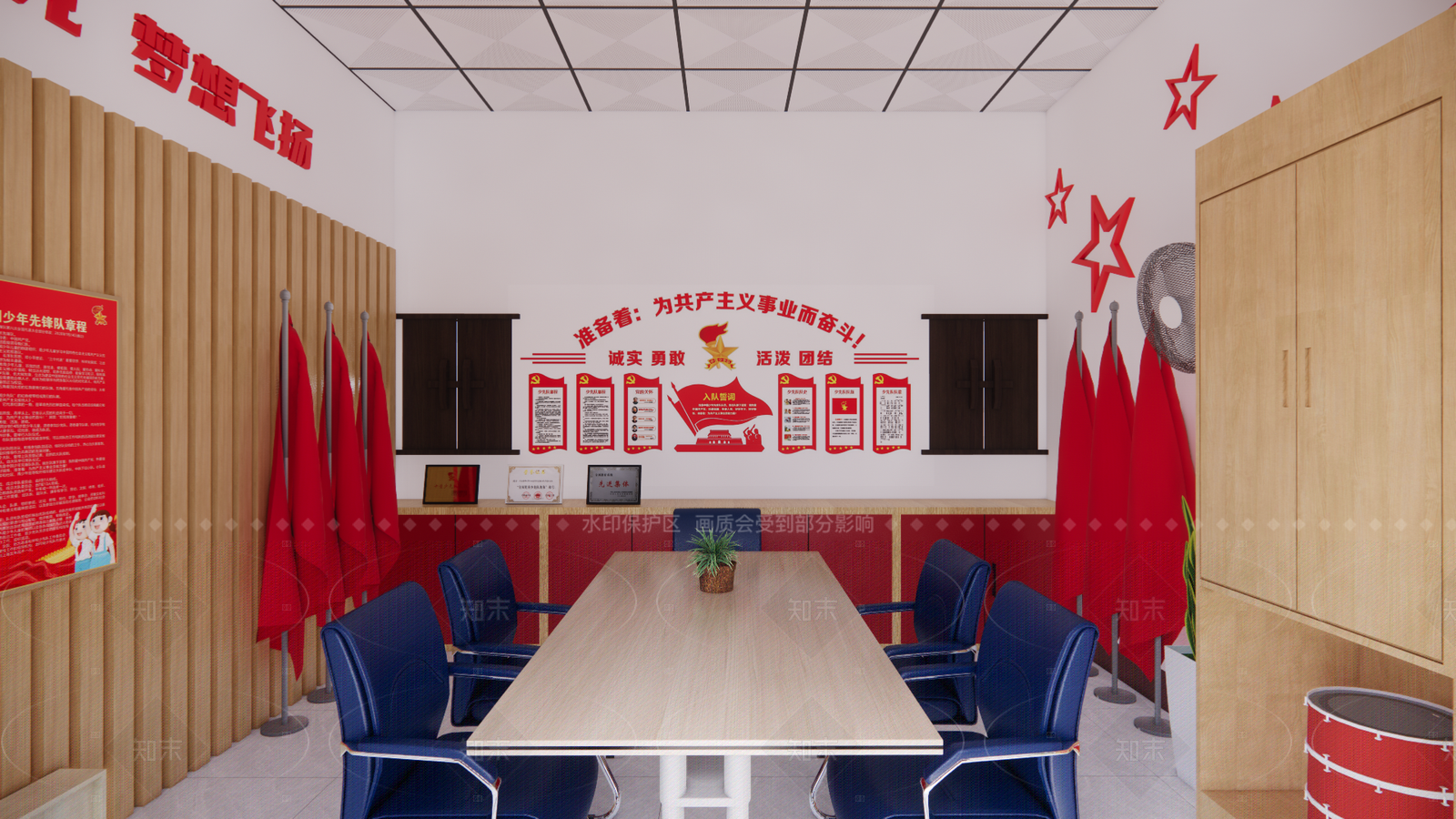 现代党建室SU模型下载【ID:1216052659】