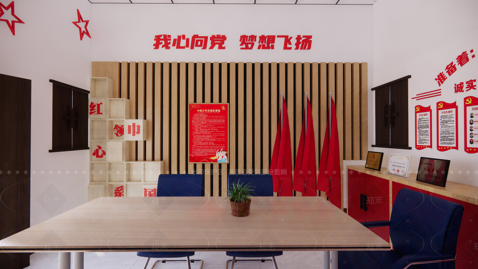 现代党建室SU模型下载【ID:1216052659】