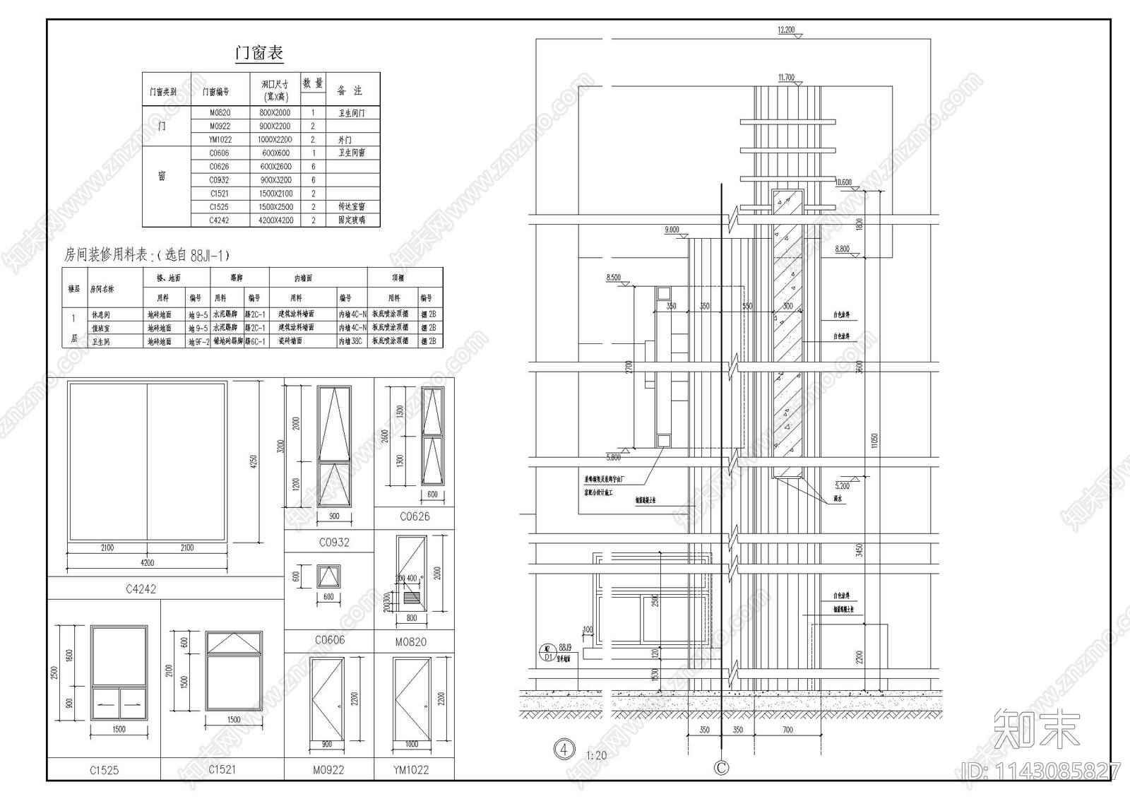 学校大门cad施工图下载【ID:1143085827】