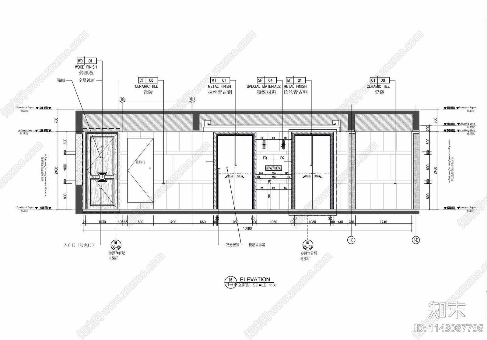 某住宅楼电梯厅室内cad施工图下载【ID:1143087796】