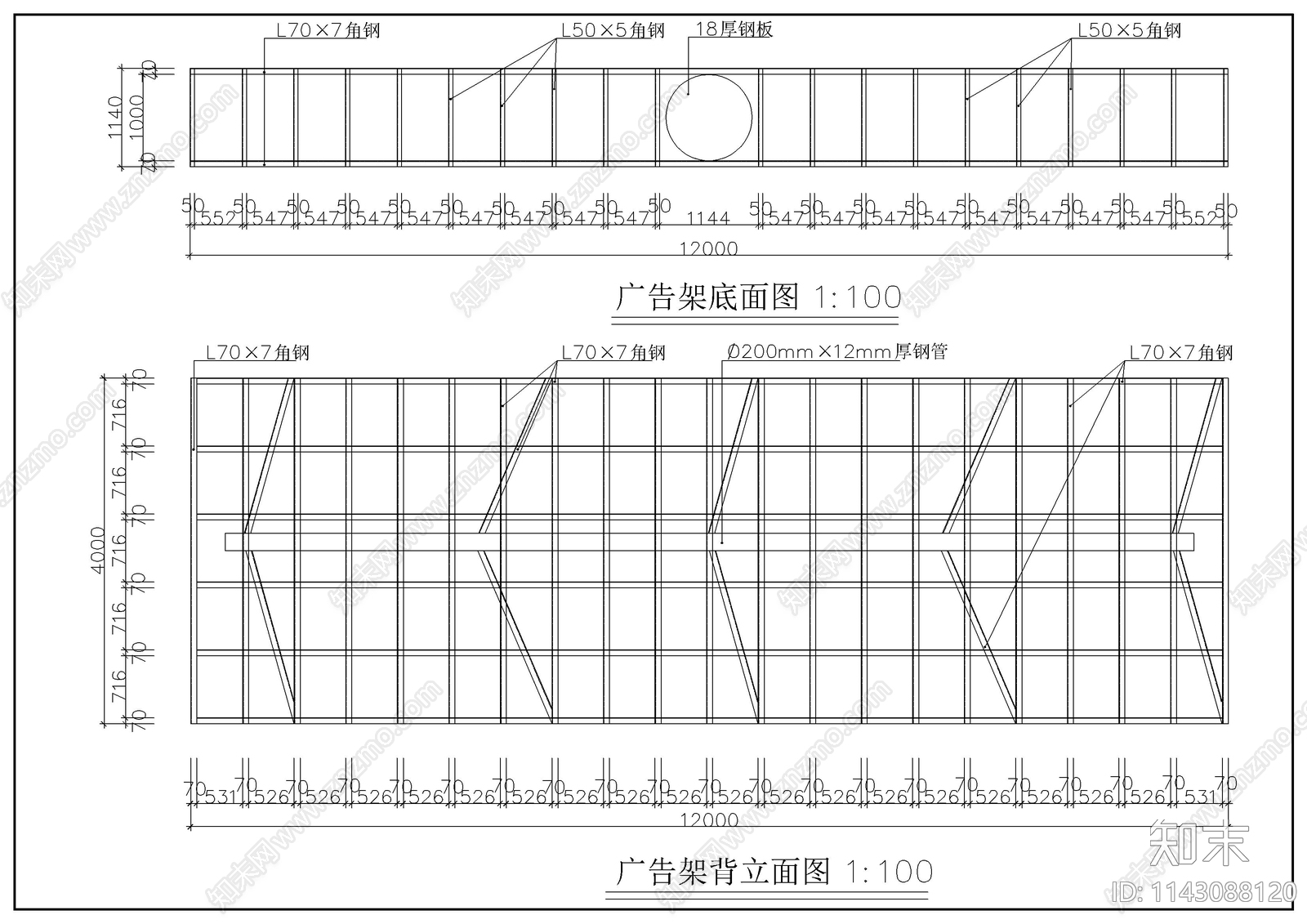户外广告牌结构cad施工图下载【ID:1143088120】