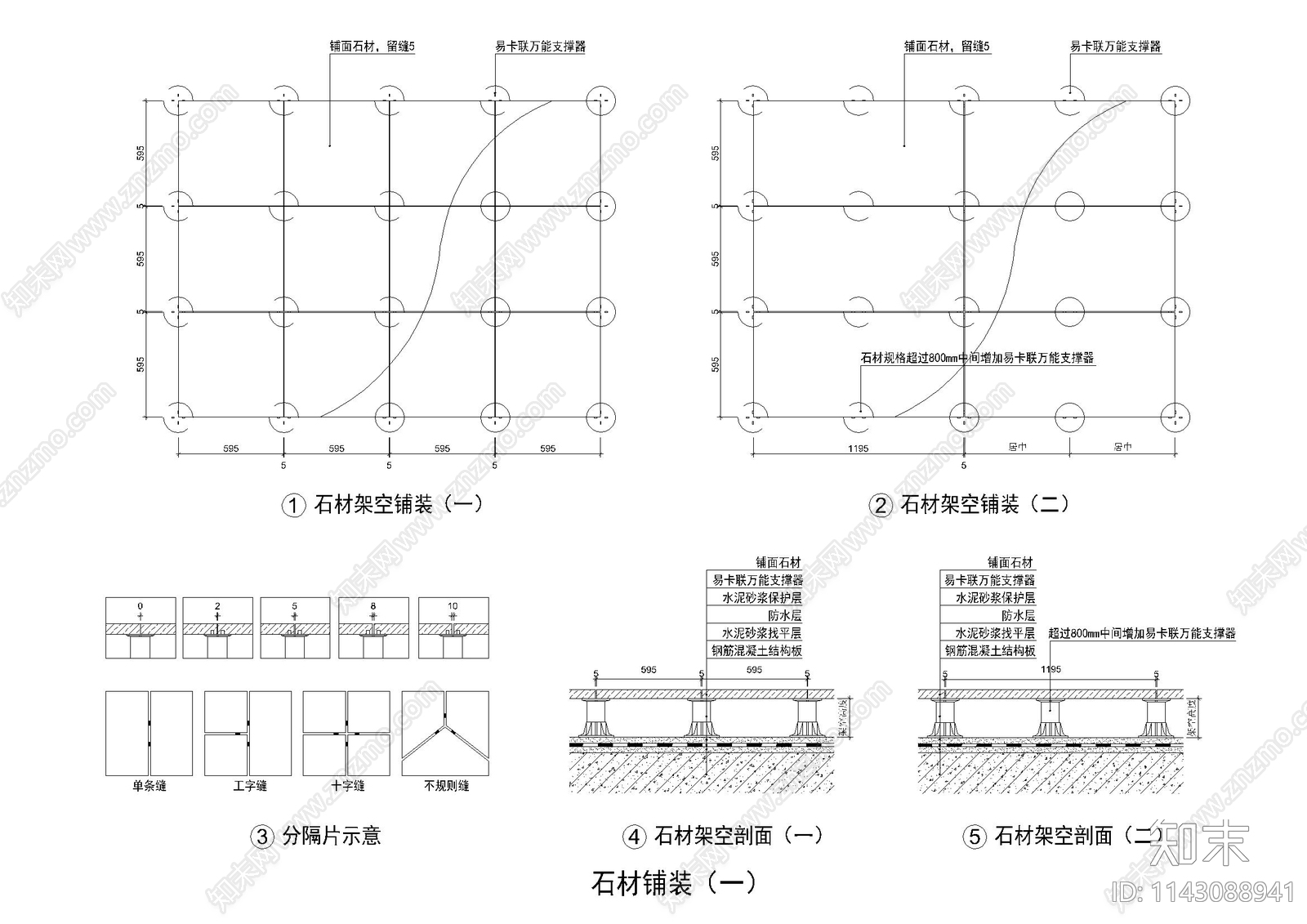 室外防腐木地板石材地面镜面水景喷泉节点cad施工图下载【ID:1143088941】