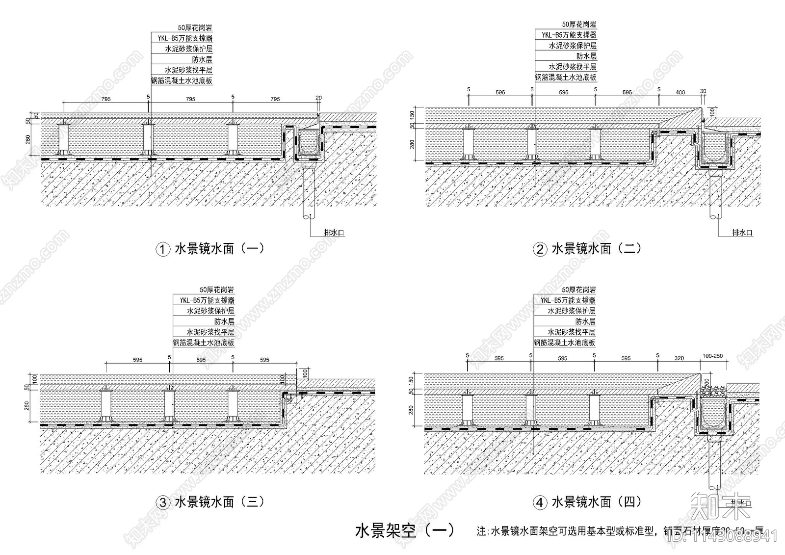 室外防腐木地板石材地面镜面水景喷泉节点cad施工图下载【ID:1143088941】