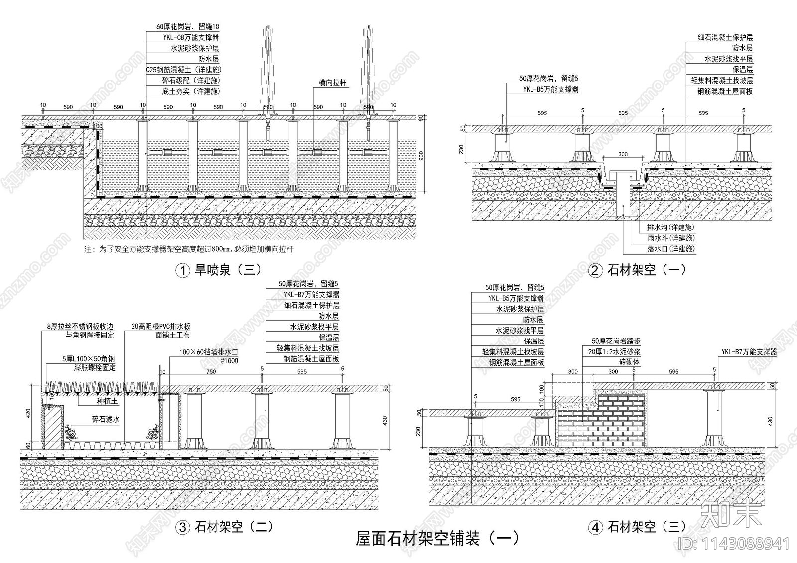 室外防腐木地板石材地面镜面水景喷泉节点cad施工图下载【ID:1143088941】