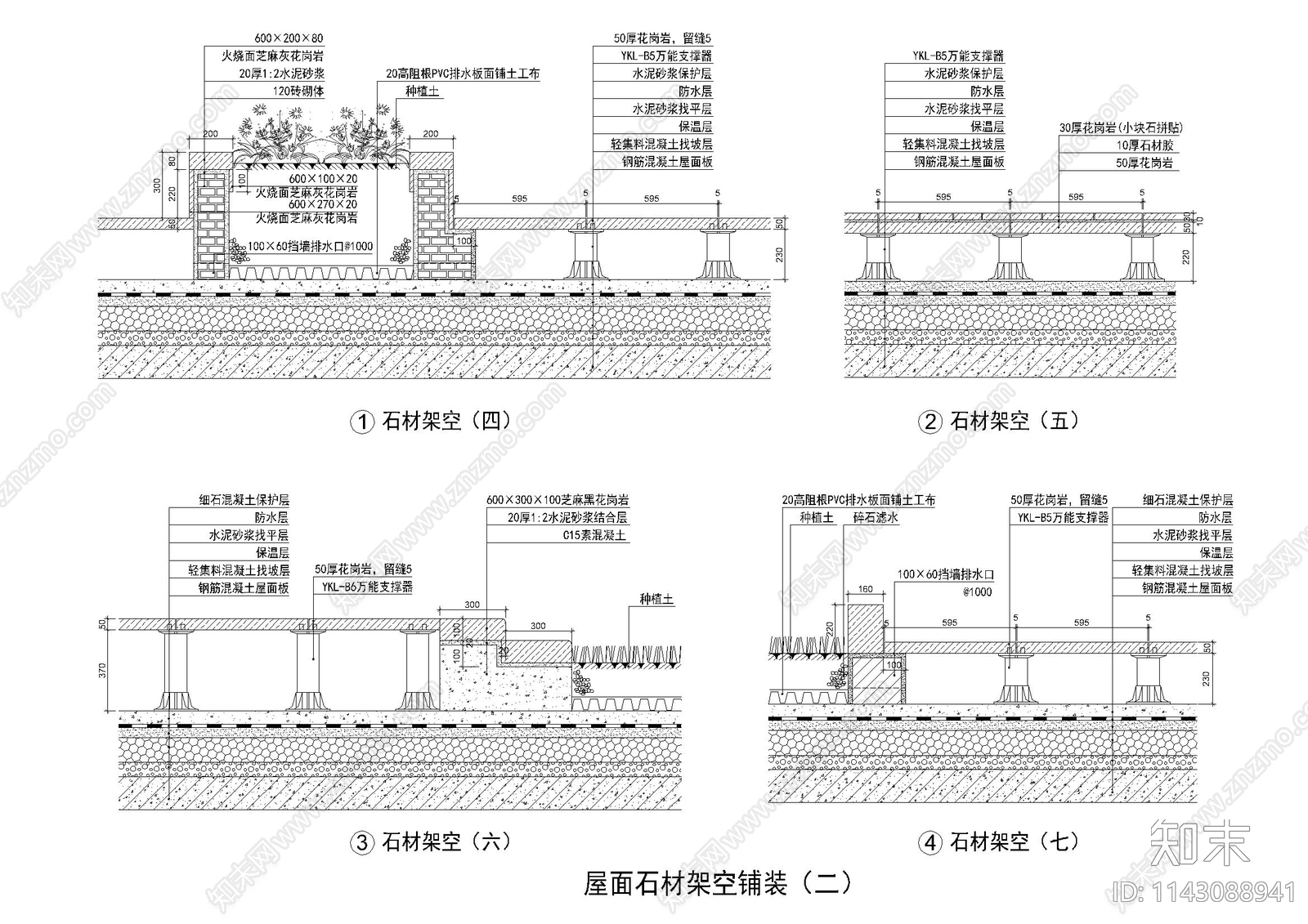 室外防腐木地板石材地面镜面水景喷泉节点cad施工图下载【ID:1143088941】