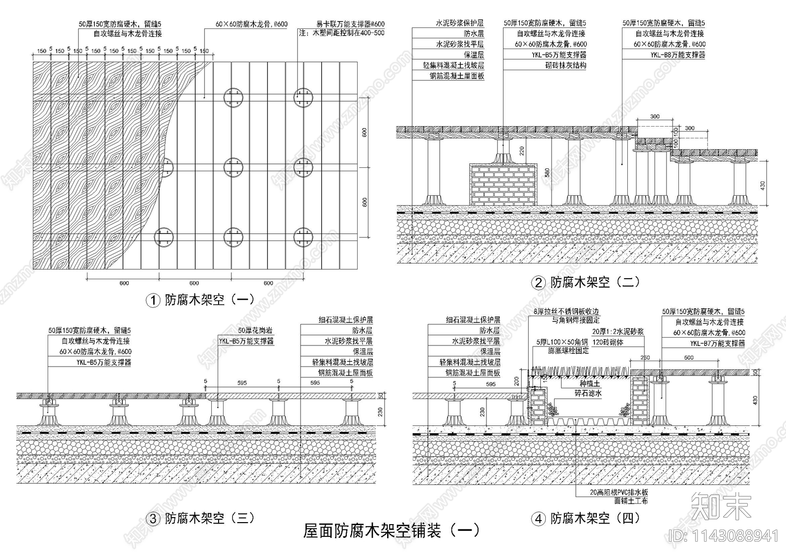 室外防腐木地板石材地面镜面水景喷泉节点cad施工图下载【ID:1143088941】