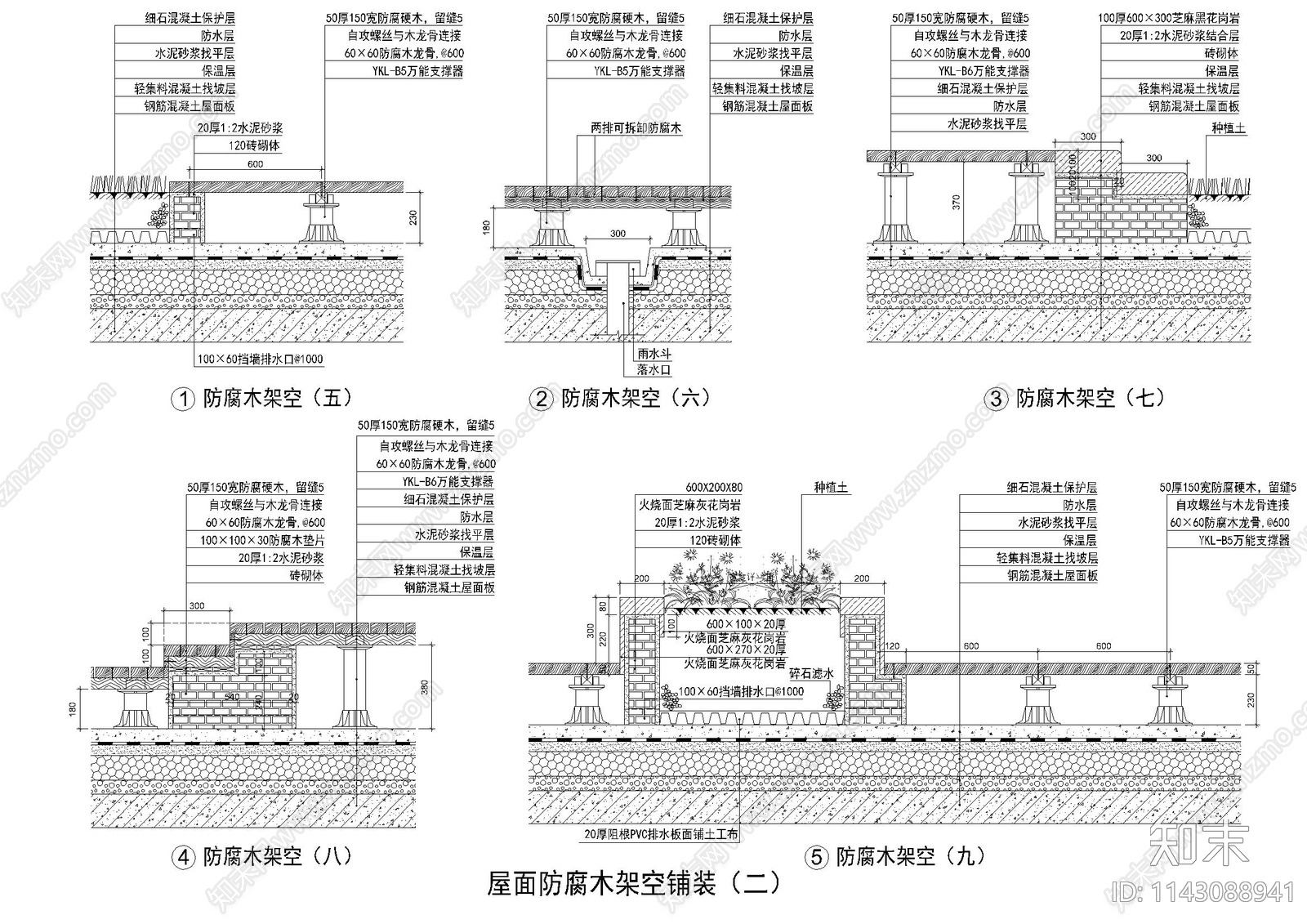 室外防腐木地板石材地面镜面水景喷泉节点cad施工图下载【ID:1143088941】