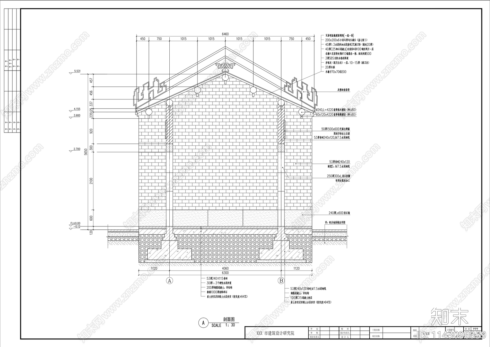古建筑cad施工图下载【ID:1143090359】