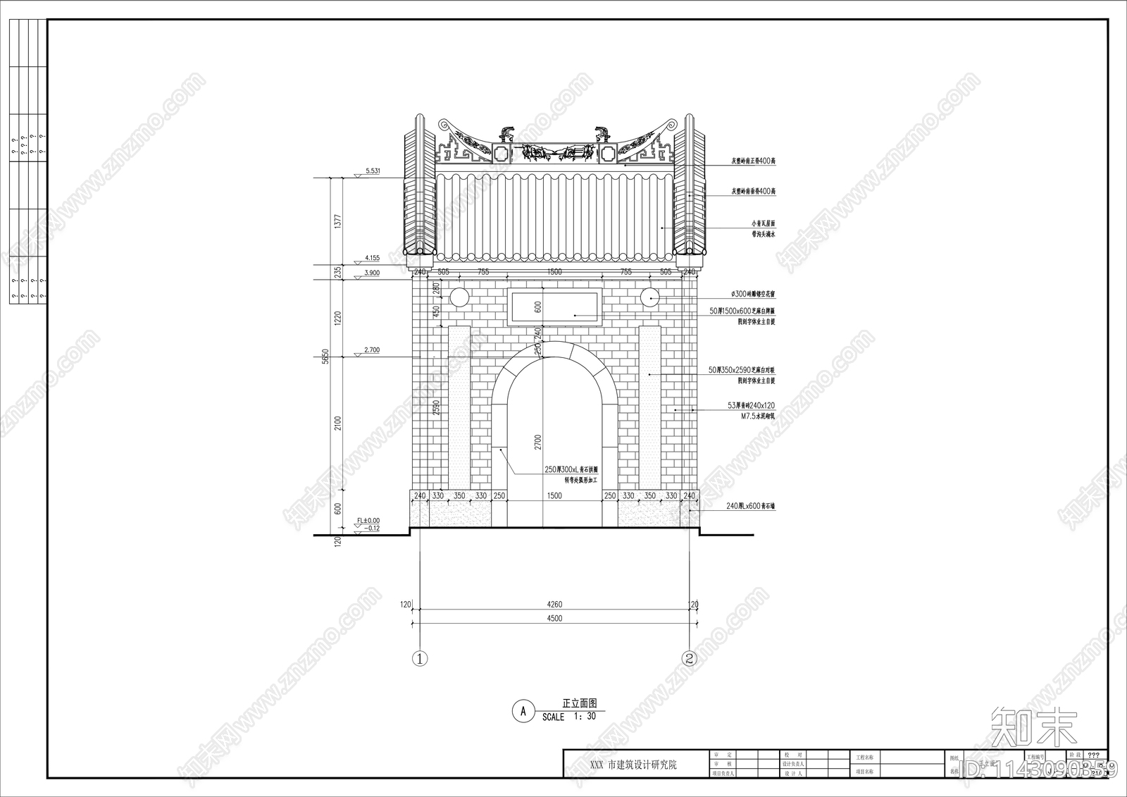 古建筑cad施工图下载【ID:1143090359】